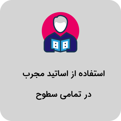 آموزشگاه زبان سیتاک-بهترین آموزشگاه زبان خارجی در غرب تهران