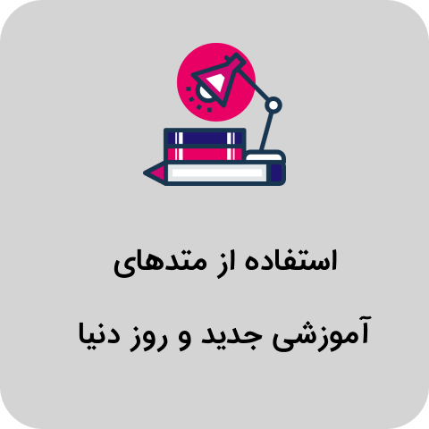 موسسه سیتاک-بهترین آموزشگاه زبان در غرب تهران