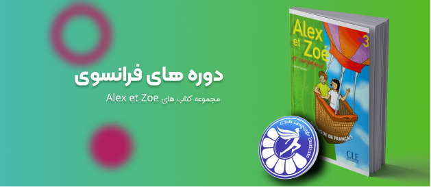banner 7 1 | سیتاک - آموزشگاه زبان انگلیسی | موسسه زبان سیتاک، بهترین آموزشگاه زبان انگلیسی در غرب تهران