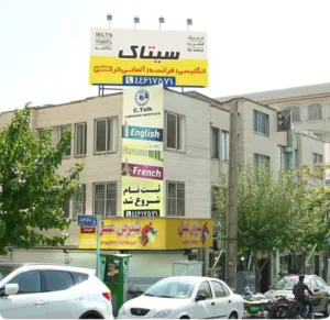 بهترین آموزشگاه زبان در جنت آباد جنوبی