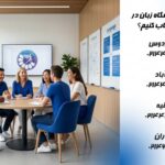 چگونه بهترین آموزشگاه زبان در غرب تهران را انتخاب کنیم؟